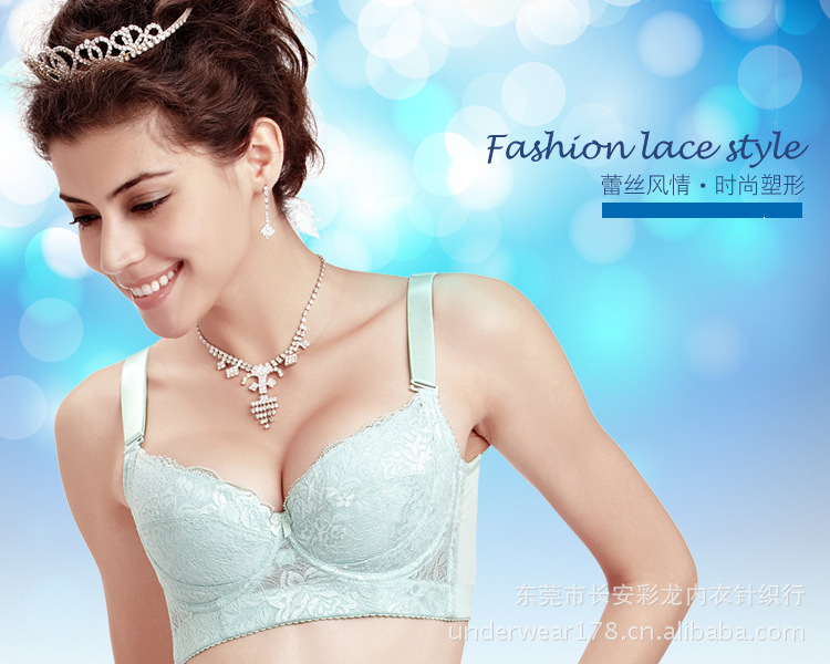 淘宝爆款佛山内衣贴牌五扣磁疗聚拢调整型内衣