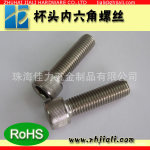 �ֻ���Ӧ�����304����1/4-20*1'Բ��ͷ�����Ǳ�ͷ��˿