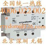 C53TP25C�����̬�̵���C53TP50C���ཻ����̬�̵���Crydom