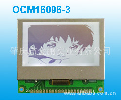 OCM16096-3