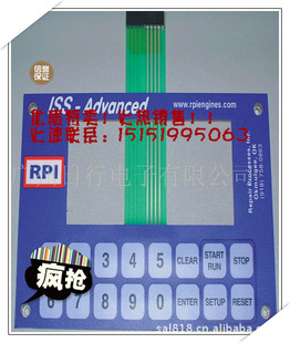 薄膜开关-FPC柔性薄膜开关\/面板厂家生产-薄膜