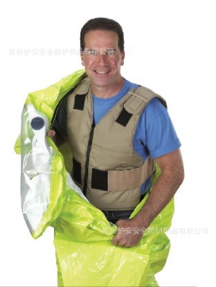 雷克兰<em>降温背心</em>(降温<em>马夹</em>) - 雷克兰<em>降温背心</em>(降