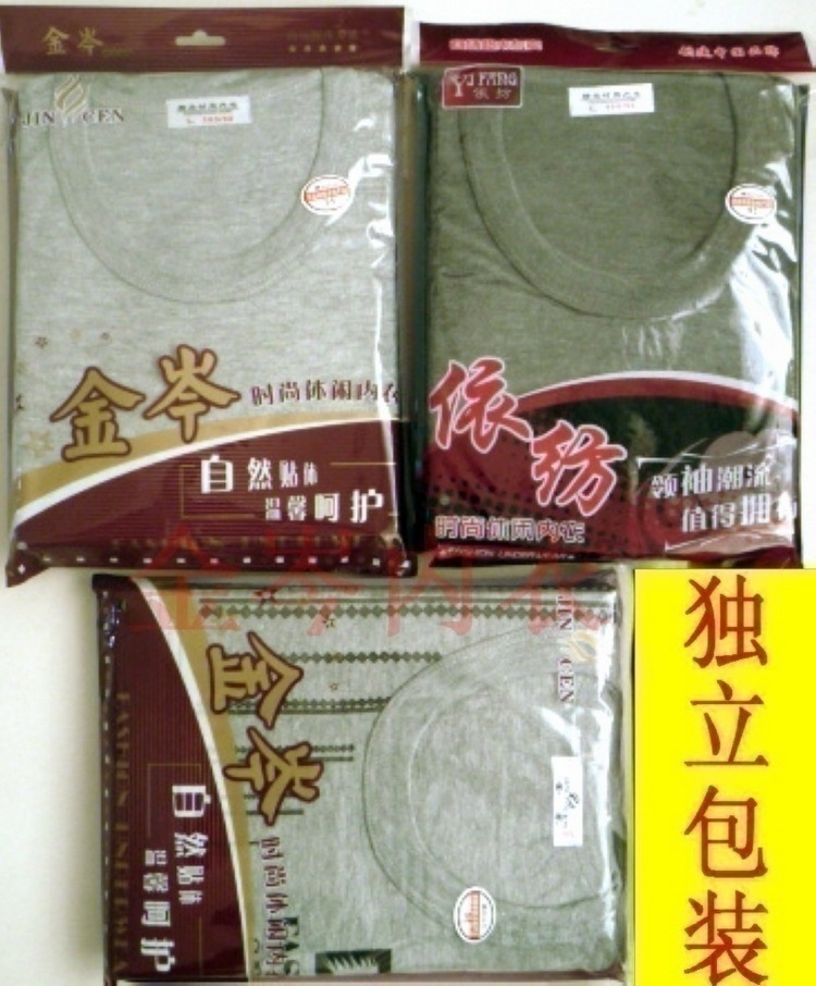 【大清仓珊瑚绒<em>南极人内裤批发</em> 内裤h3】价格