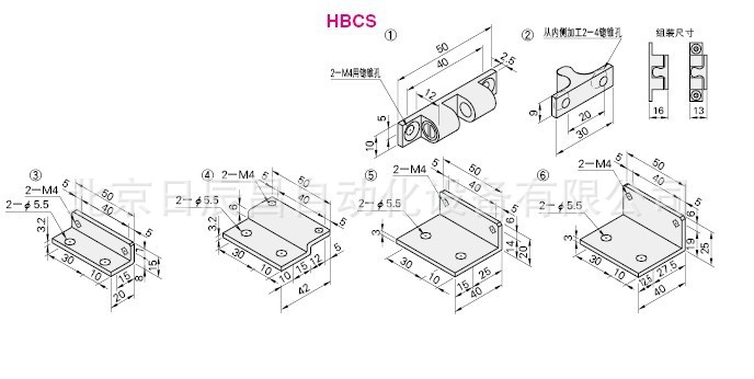 【专业供应 日本米思米 球形扣 HBCS5\/6\/8\/8-4