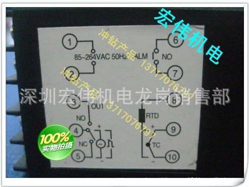 上海亚泰仪表XMTG-3410_温度控制器_温度仪