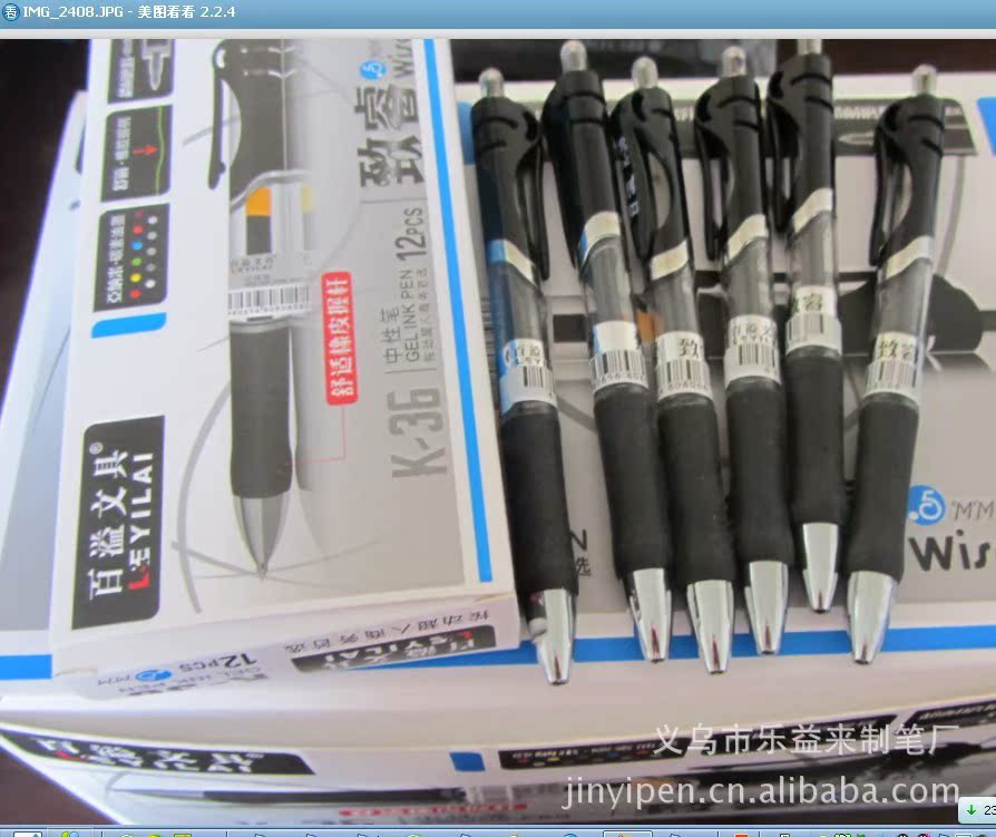 百溢制笔厂家直销日韩文具批发k35按动办公考试学生中性笔0.5水笔