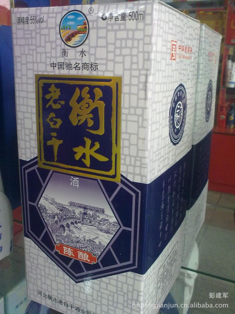 衡水老白干.喝出男人味白酒