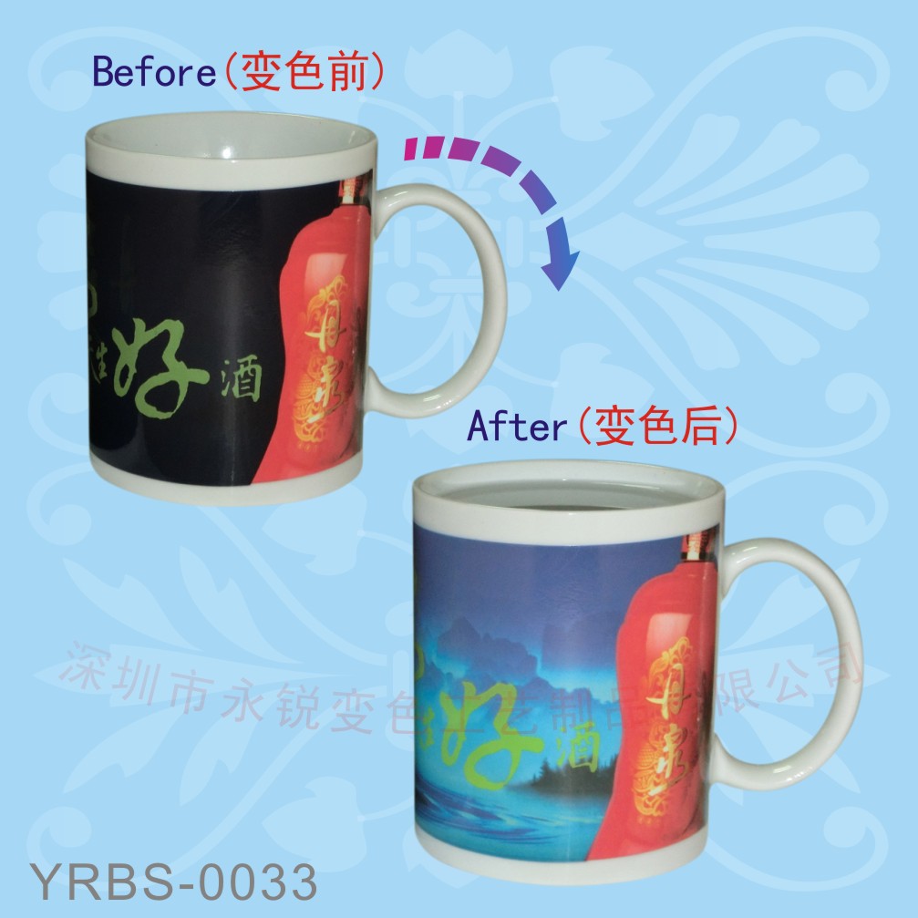 YRBS-0033