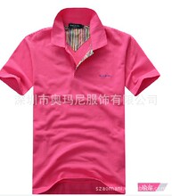 服装加工_<em>生产</em>品类:<em>女士</em>T恤_结算<em>方式</em>:3-7结算