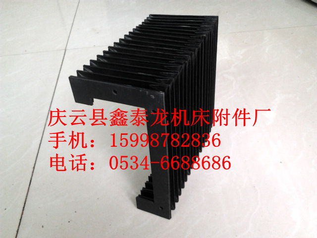 鑫泰龙大量批发机床防护罩 风琴防护罩