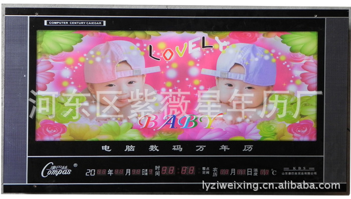 1*60高清