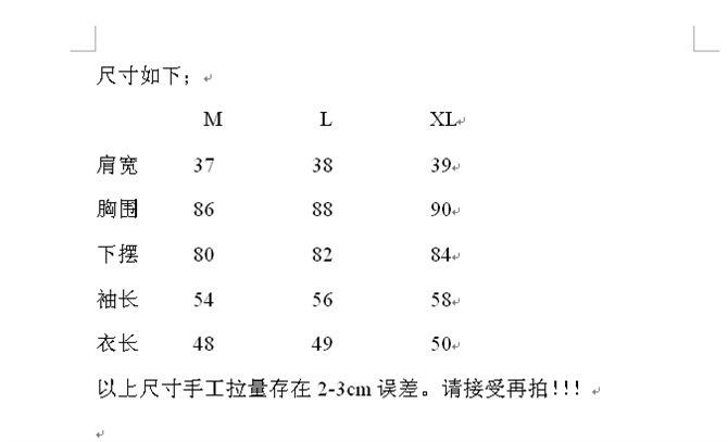 牛仔外套批發