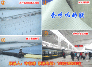 【高分子膜材料】高分子膜材料价格\/图片_高分