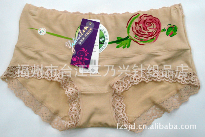 【伊凯琳时尚内裤2287女士<em>内短裤</em>】价格,<em>厂家</em>