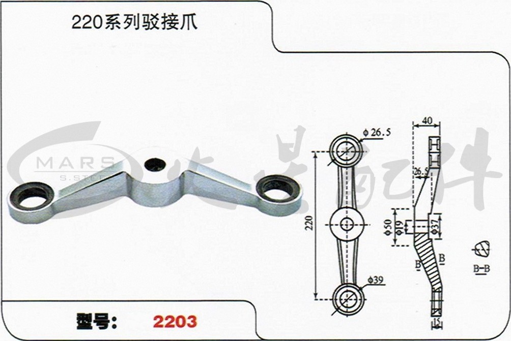 型号:2503(180°两爪)      点支式玻璃幕墙是由驳接头,驳接爪