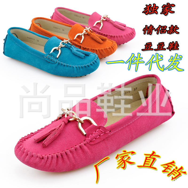 现货<em>批发</em>一件代发新款TOD S 托德斯<em>豆豆鞋女</em>