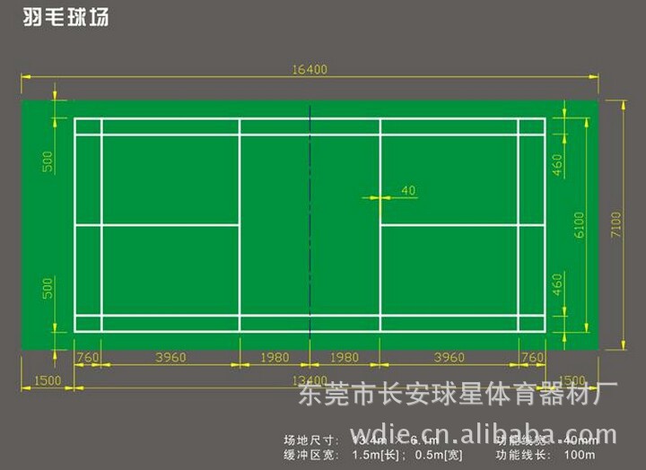 2014畅销新款 pu/丙稀酸乒乓球场地/全国各地优选厂家