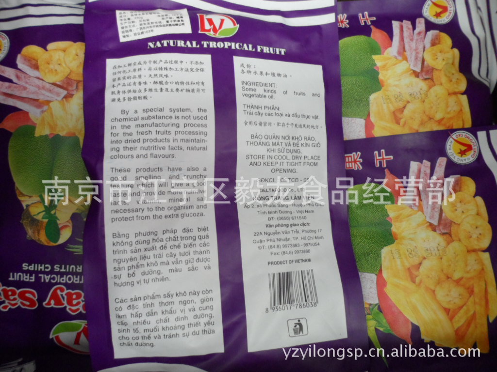 【越南进口食 LV 综合蔬果干 一箱20包】