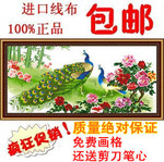十字绣包邮 风光旖旎 孔雀牡丹图 2米客厅大画新款大副风景图