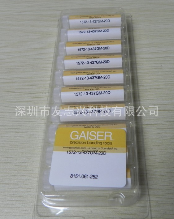 1572-13-437GM-20D-2