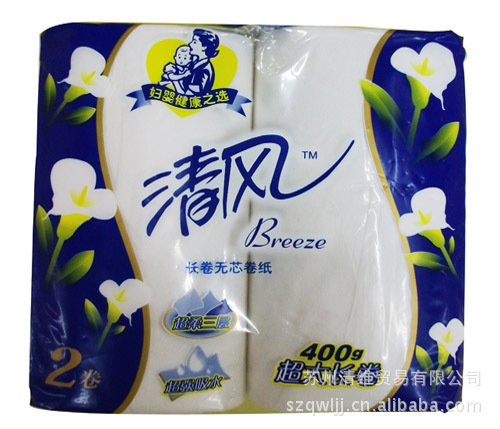 【清风200克2卷3层平纹无芯长卷卫生纸 B002