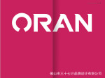 佛山顺德勒流商标设计 LOGO设计