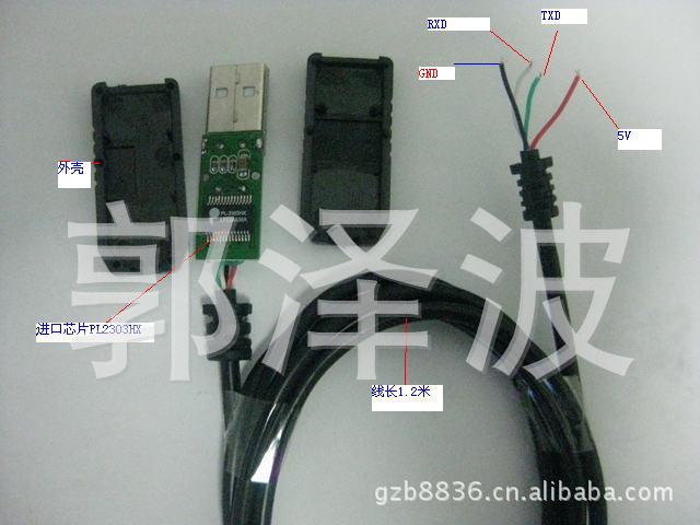 【采用进口芯片,USB转TTL,USB转UART线】价