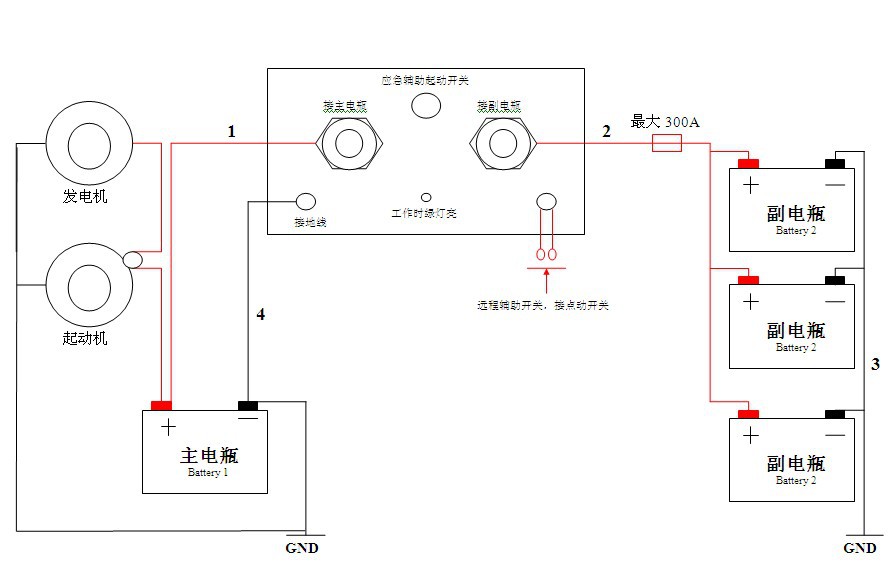 150a tytxrv智能双电瓶隔离器 智能 省电 越野改装件 房车配件图片_1