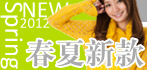 2012�괺���¿�