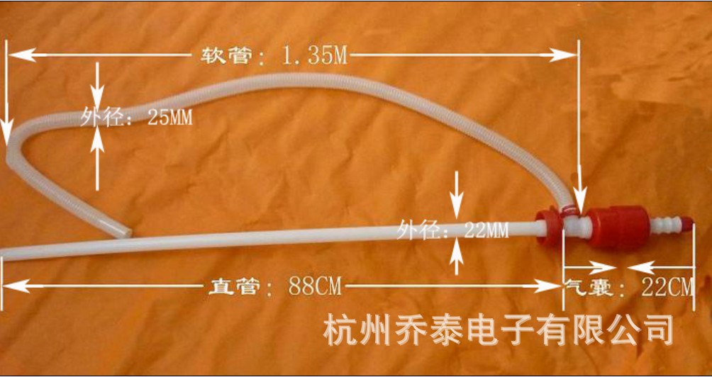 虹吸管 油吸管 油抽 助焊剂 化学品吸管 简易吸管