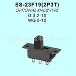 拨动开关ss23F19(2P3T)【图】