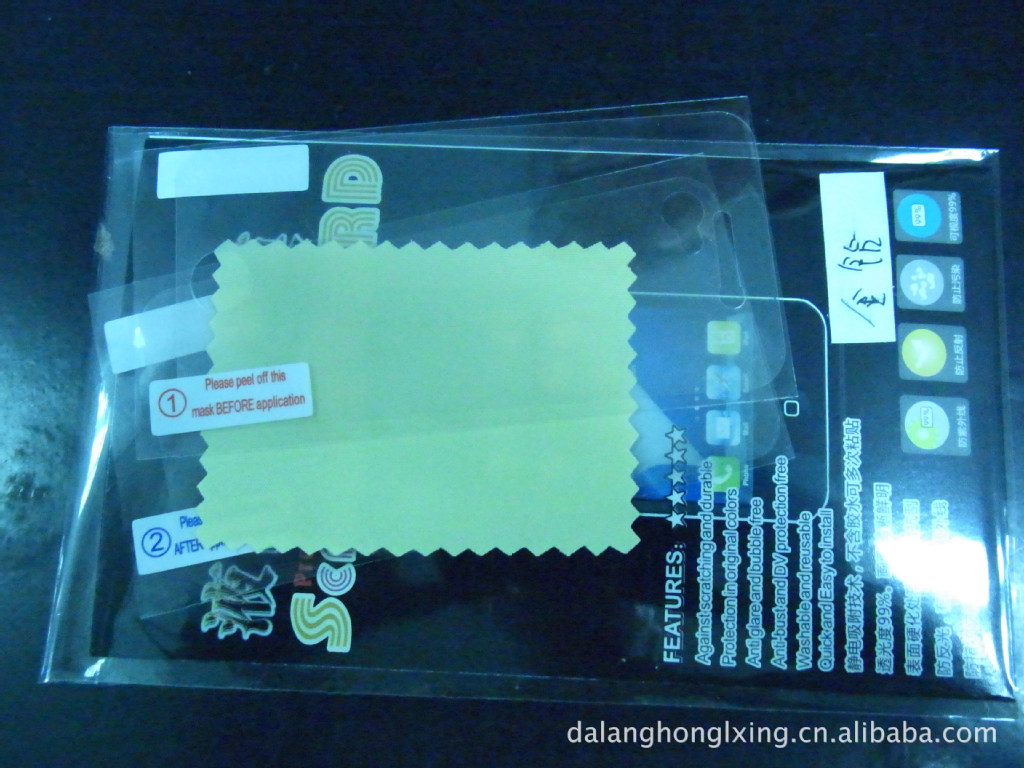 苹果屏幕贴膜-各种手机正反面贴膜,银钻(包邮)