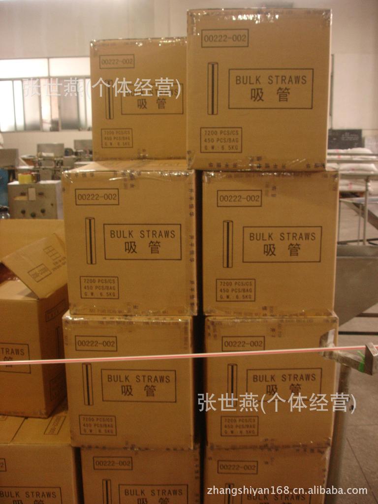 【塑料吸管厂家供应 塑料吸管 饮料塑料吸管 一