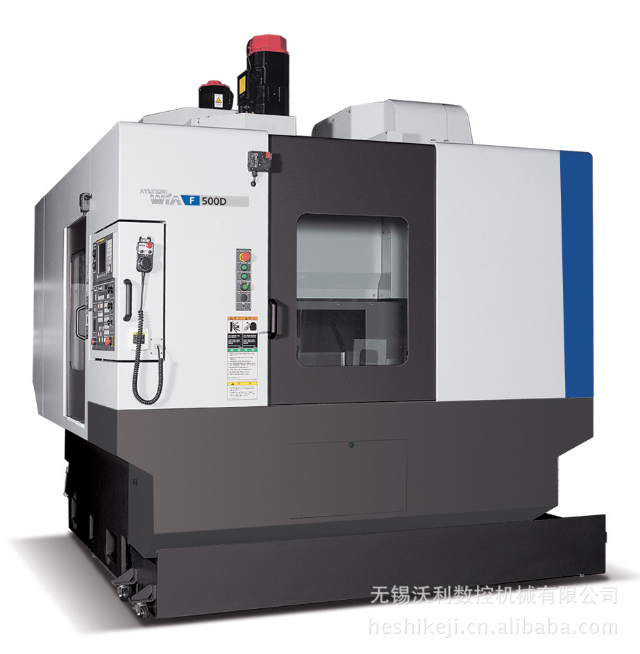 加工中心-韩国现代威亚进口机床cnc数控机床数