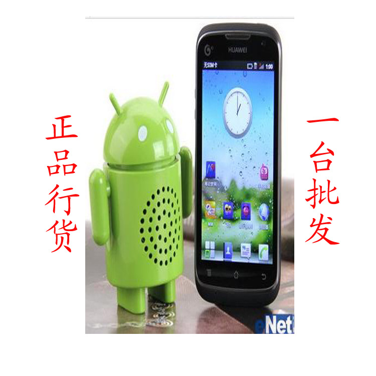 手机-华为g3智能机,4.0大屏,4g手机内存,实体店