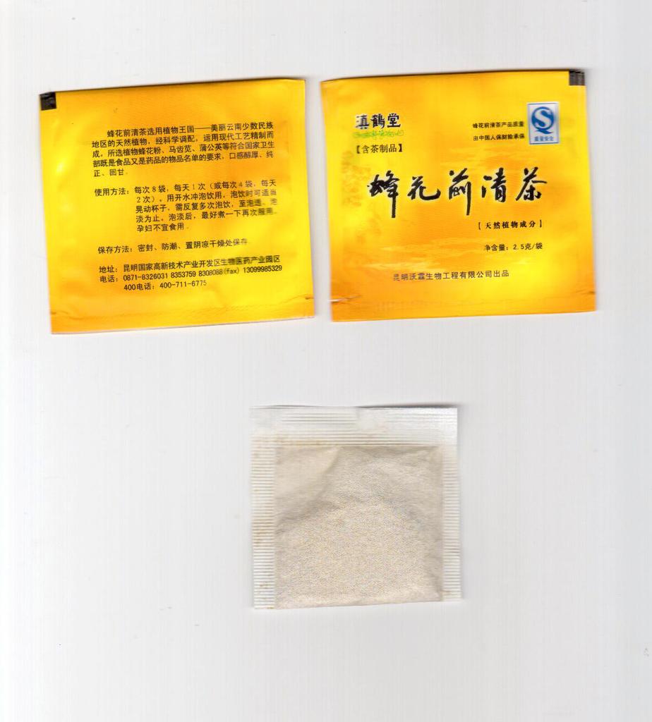 蜂花前清茶说明书_luoluo1126