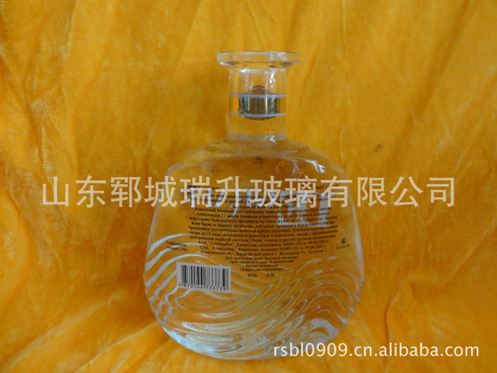 出口贸易瓶 特-033