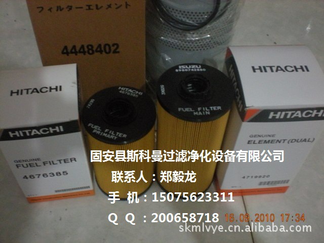 4676385日立柴油滤芯