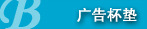 ��汭��