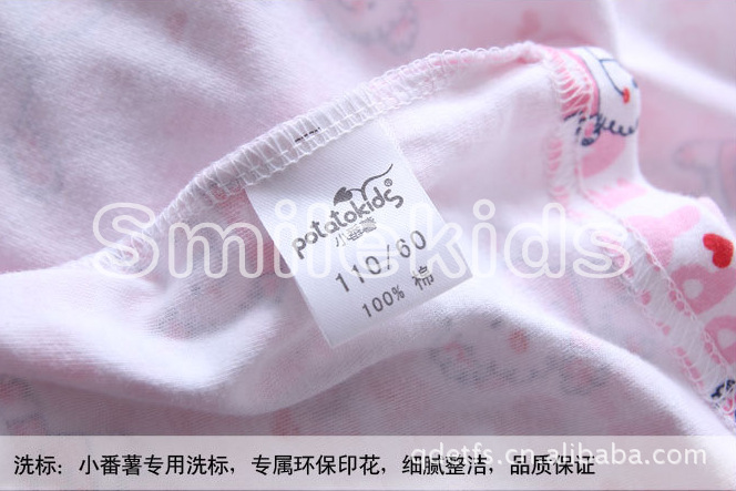 供应批发<em>长袖</em>童<em>内衣内裤</em>纯棉童内衣裤套装小中