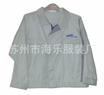 供应苏州工作服 批发工作服 定做工作服 冬季工作服
