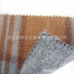 面料特供 双面羊绒面料 双面斜纹 双面立绒 面料提供订做