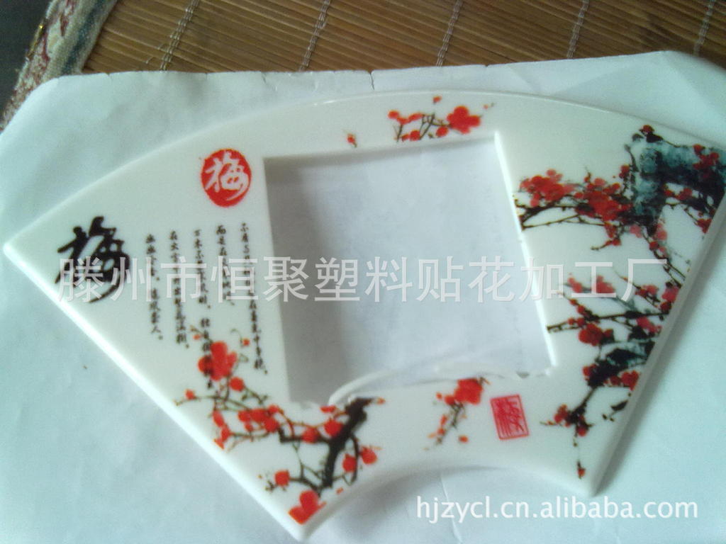 山东滕州恒聚专业生产各种,墙壁开关装饰类转万以内的减法和加法说课稿图片