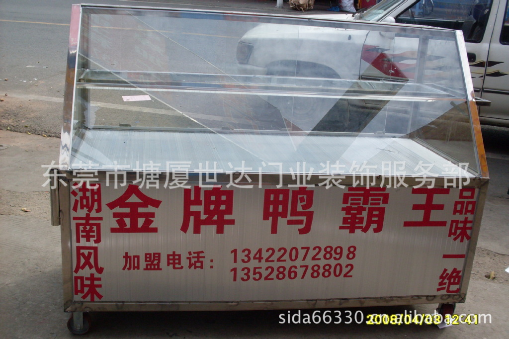 2012-11-17 (25)
