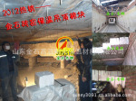 2012新砖瓦窑隧道窑行业新型保温材料-吊顶陶瓷纤维模块棉块施工