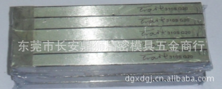 供应批发自动车床边刀，平刀，切刀，鈎刀，CNC数控车床车刀