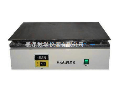 DB-3不銹鋼電熱板