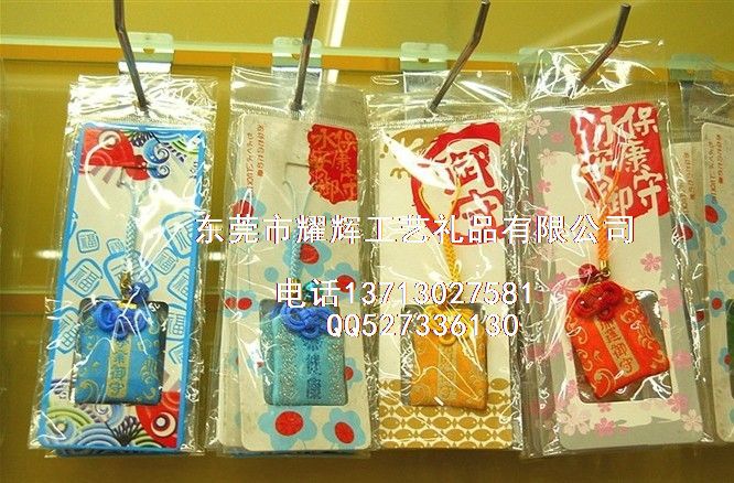 平安符怎么折_怎样折平安符_如何折平安符_快步热图 ...
