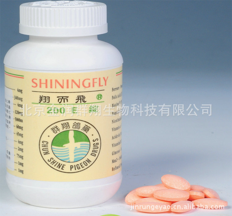 【翔而飞 维他命E高蛋白 防止疲劳功能减低 促