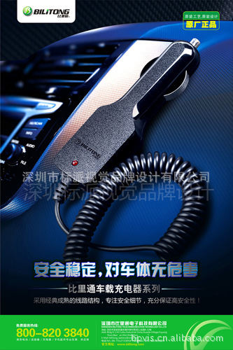 标准香港展会海报设计尺寸是多少?3*3平方的